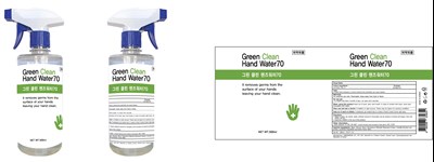 Image Of Bottle (500 Water Bottle)